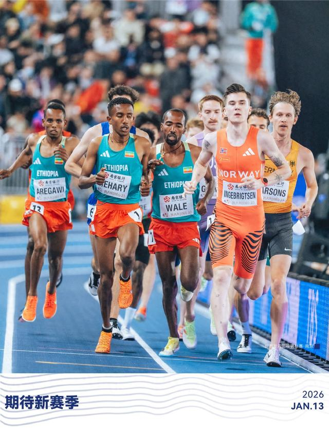 全球赛事-2026 田径值得期待 #98跑|世锦赛|赛事|刘俊茜|三级跳|撑杆跳_新浪体育_新浪新闻